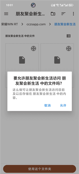 手机版怎么启动配图4