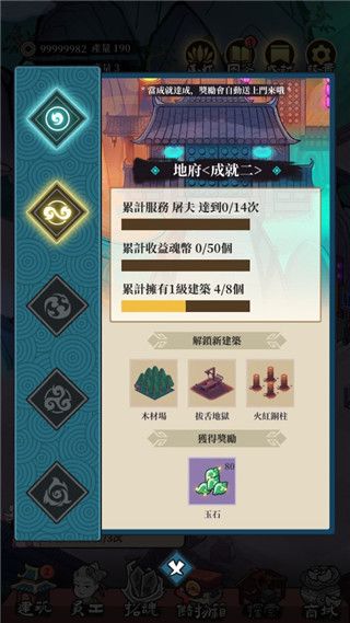 新手攻略配图6