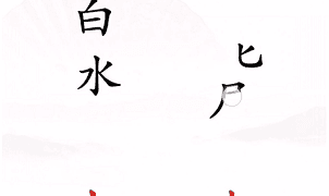 游戏攻略配图5