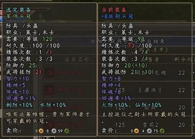 三国群英传2怎么合成高级装备 三国群英传2怎么合成高级装备