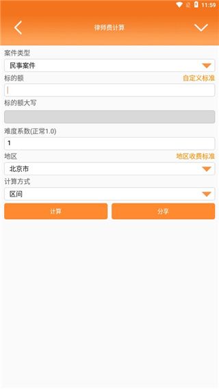 怎么用配图5