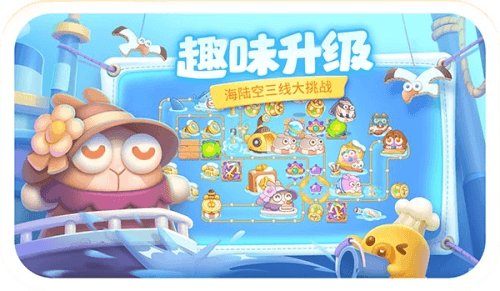 游戏特色配图1