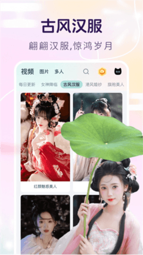 脸猫app旧版5