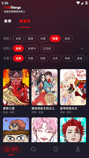 软件优势配图1