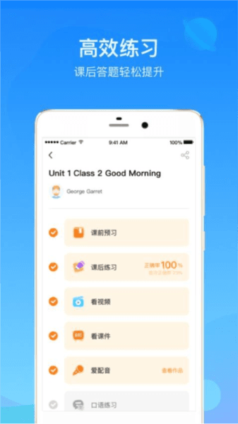 启华雏鹰图片