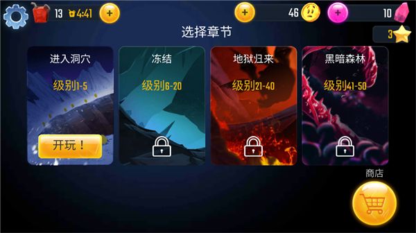 新手教程配图3