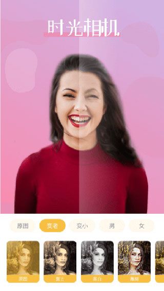 软件特色配图1