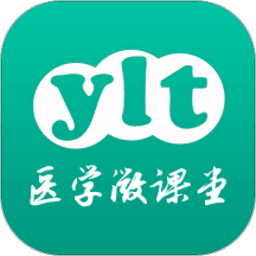 医学微课堂