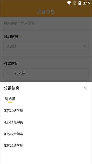 使用教程配图1