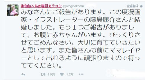网络评价