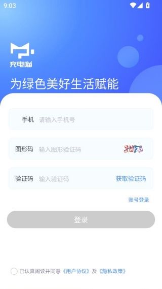 如何登录配图3