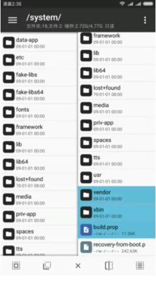 使用技巧配图2