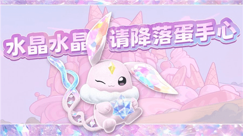 蛋仔派对16