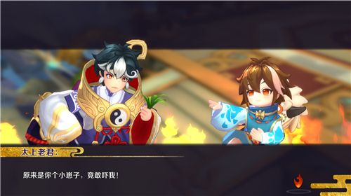 《轮回诀》脑洞新剧情来袭