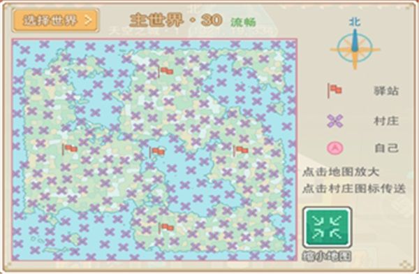 游戏攻略配图3