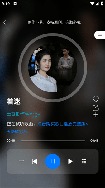 使用教程配图4