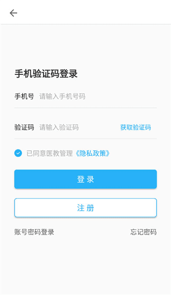 怎么注册配图4