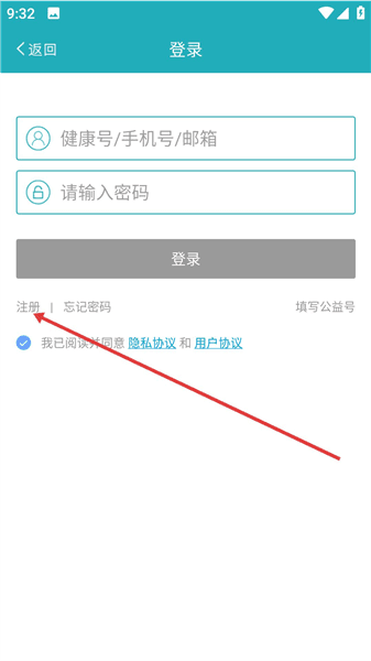 使用教程配图2