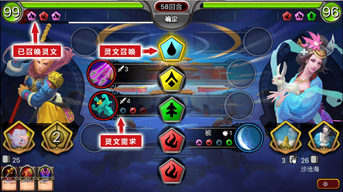 灵文对决宣传图10