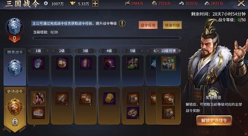 爆破三国2