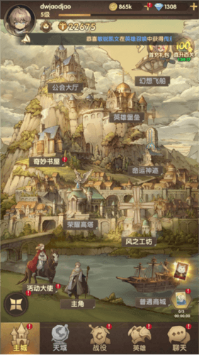 萌神战姬九游版宣传图