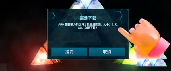 联机教程配图1