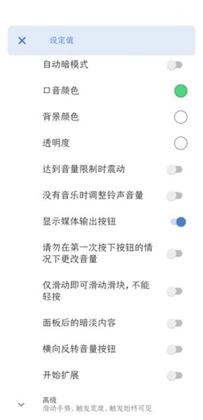 使用教程配图4