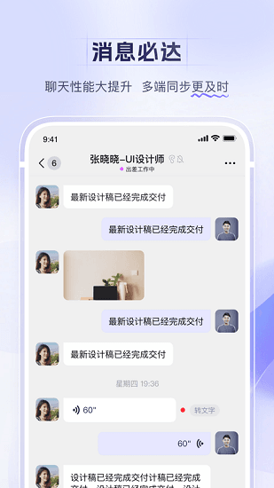 跨声截图