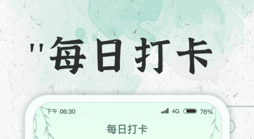 成语大牛人2