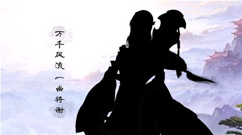 琅琊榜:风起长林10