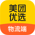 美团优选物流端最新版本
