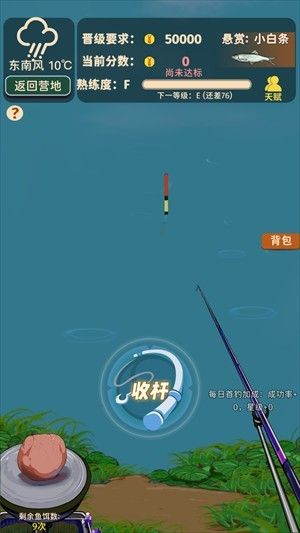 怎么玩配图5