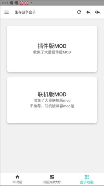 使用教程配图2