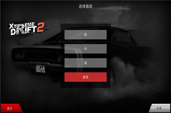 游戏攻略配图1