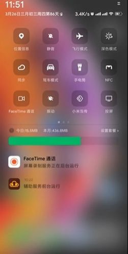 小米仿苹果ios全局主题软件图片1
