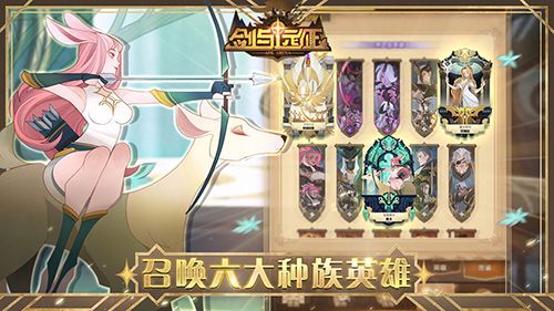 剑与远征英雄排行榜