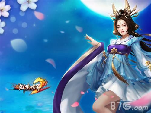 剑侠世界2湛卢攻略