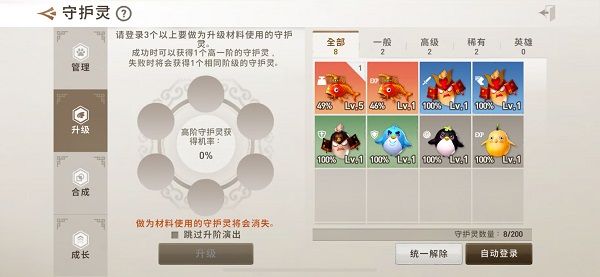常见问题解决方法配图1