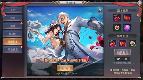 昆仑墟5