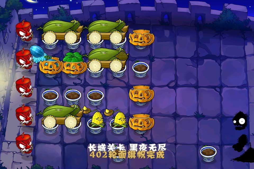 植物大战僵尸黑夜困难怎么过关 强力植物效果介绍 植物大战僵尸黑夜困难怎么过关 强力植物效果介绍