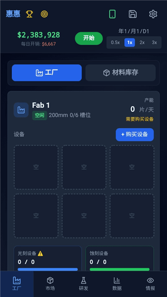 怎么玩配图6