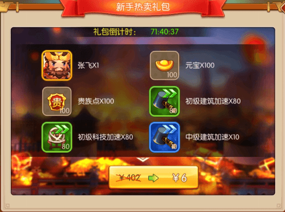 部队搭配攻略配图2