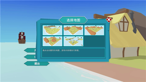 游戏怎么玩配图3