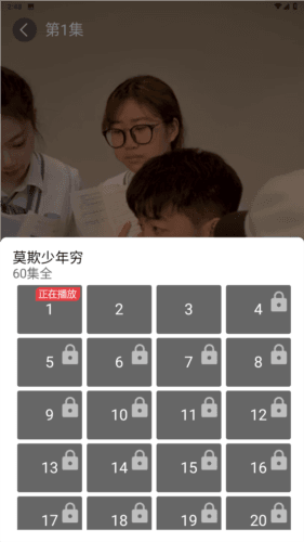 指间火剧app安卓版图片2