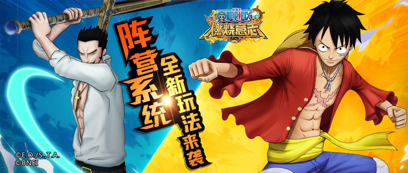 航海王:燃烧意志1