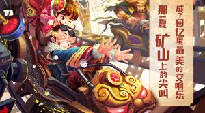 鹿鼎记5