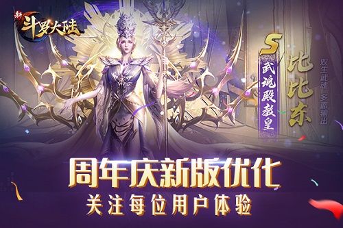 周年庆超级福利,超级服&老玩家回归同步启动