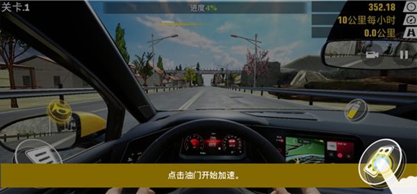 新手教程配图4