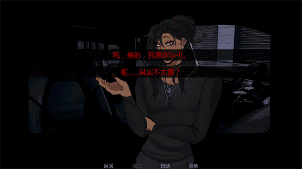 游戏攻略配图4