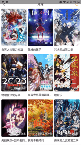 飞马影视免费追剧app图片2